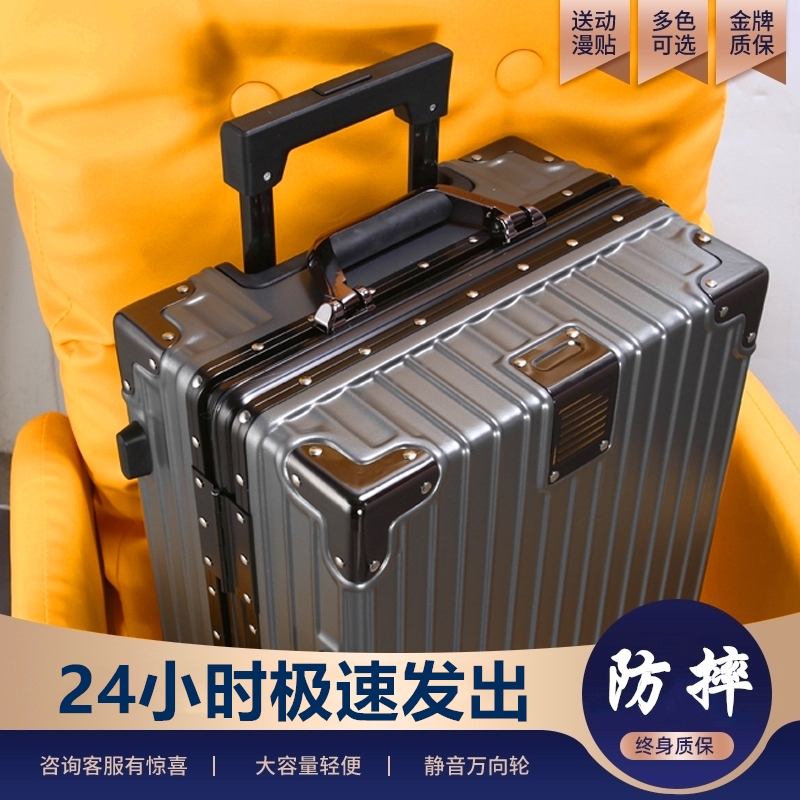 グレースーツケース 24 インチアルミフレーム大容量スーツケースサイレントユニバーサルホイール強力で耐久性のあるパスワードレザースーツケース PC