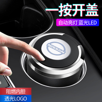 Suitable for Nissan Nissan Xuanyi Tianlai Qijun Qashqai Blue Bird Jinke Tuoda Qiida Loulan car ashtray