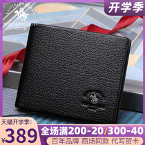  Saint Paul sheepskin wallet wallet mens short leather 2021 new soft leather high-end light luxury mens wallet