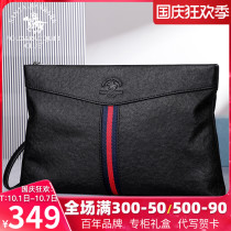St. Paul Mens Handbag Leather 2021 New Tide Brand High-end Fashion Envelope Handbag Small Handbag Men