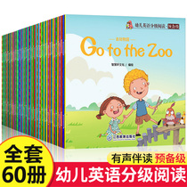  Childrens English graded reading preparatory level Full set of 60 books Childrens English enlightenment Audiobooks Introductory zero-based teaching materials 3-6 years old infant garden Baby English picture book Original childrens Pearson English books 4-5