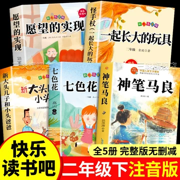 尋常小學讀本　巻二 hq720.jpg?sqp=-