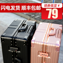 Rod case universal wheel suitcase suitcase female summary practical 20-inch boarding male password leather box aluminum frame