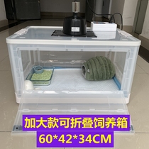 Increase the number of storage box transparent hedgehog hamster cage temperature control foldable pet duck non-fan special 60 incubator