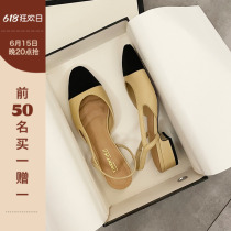 Sheepskin small fragrance Baotou sandals womens 2023 new summer mid-heel color-blocking French thick-heeled silver high-heeled shoes