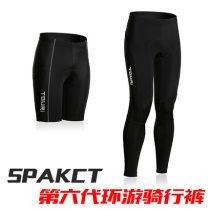 spakct thappa guest riding pants spring autumn summer bikes men and women mountain bike bike riding suit long pants shorts