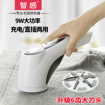 Shaving clothes trimmer rechargeable clothes sucking scraping ball machine shaving hair removal household hair ball artifact kick