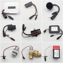 Maintenance and adaptation of Dongpeng urine push sensor accessories JTN4005ADQ pee solenoid valve power adapter