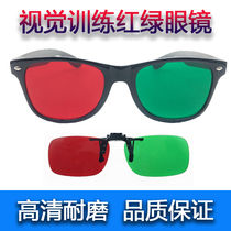 Childrens amblyopia myopia strabismus software suppression fusion red and green glasses gift visual function four-hole light detection training