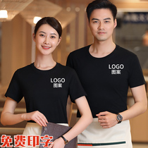 Custom t-shirt print-print character logo book of workwear pure cotton short sleeve round collar advertising culture shirt group work class clothes