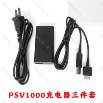 Sony PSV1000 2000 accessories original charger square usb data cable psv power charger