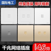 Ultra-six-type network cable socket panel 86 type wire box computer information network interface Double-port ultra-optical fiber broadband socket