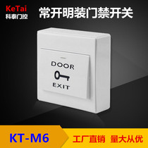 Switch m6 bright button switch door switch go out with bottom box out door button 86 button go out
