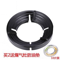 Energy-saving firearms liquefied stove cover Single-layer bracket split stove gas stove hood ring Gas windshield windshield