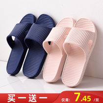 Buy one get one get a drag shoes womens summer home Bath deodorant non-slip bathroom soft soles home slippers mens summer