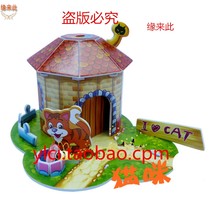 Sacrifice funeral paper paste paper paper pasting anniversary grave sweeping three to five hundred days cat cat nest pet supplies
