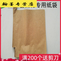 Loquat special paper bag Loquat bag Insect bag Double layer single layer bag Rain cover Loquat bag