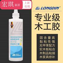 Wood glue sticky furniture Wood Wood Wood wood board glue adhesive white latex