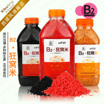 Western wind B2 series Crazy wo rice fishing wine rice wild fishing lake River bottom feed bait