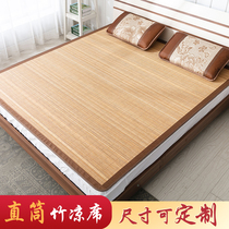  Bamboo cooling mat custom made 1 3 Non-folding 1 8 bed straight tube 1 5 bamboo mat 2m custom made 1 35 summer 1 2m grass mat