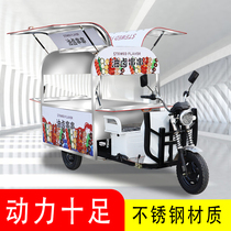 Snackcar Electric triwheel assembly night market assembly special car mobile breakfast car fast food car multi-function dining car