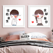 Couple series love cross stitch 2020 new living room 2021 thread embroidery small simple self-embroidery handmade bedroom