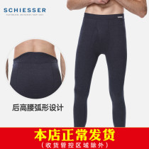 Schiesser Shuja warm pants mens winter double layer plus suede thickened Amino 5 0 close-fitting underpants underwear