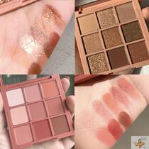 Nine-color eye shadow plate powder Brown gentle nude makeup beginner polarized earth color sequin glitter glitter pearlescent waterproof Unicorn