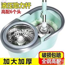 2021 New wash mop squeezer single bucket Mop Mop spin mop bucket multifunctional household set artifact