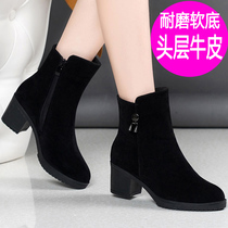 Tina Belle break clearance real cowhide frosted boots womens short boots high heel Martin boots autumn and winter new single boots