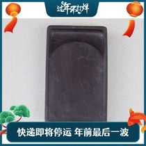 Zhaoqing duan inkstone old rock mazikeng: flowing pool inkstone 10cm * 145cm * 3 8cm water run ink like oil
