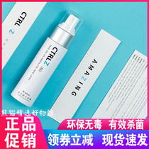 LA DECON larwinter speed net factor spray CTRL Z cleaners to oil dirty stains free lotion New products
