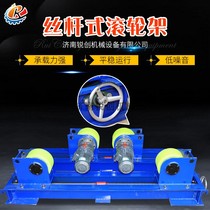 Welding roller frame manufacturer 5 tons 10 tons 20 tons 30 tons screw type roller frame tank automatic welding equipment