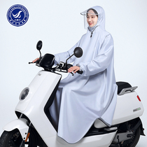 Electric battery car with sleeves raincoat men and women motorcycles long full body rainstorm thickening single riding poncho