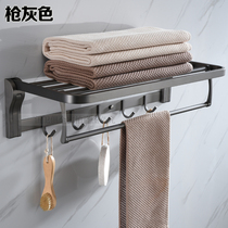 New German toilet gun gray 304 stainless steel folding activity towel rack toilet hanging towel rack