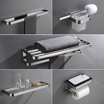 New German high-end 304 stainless steel bath towel rack bathroom hanging towel rack toilet shelve hardware pendant