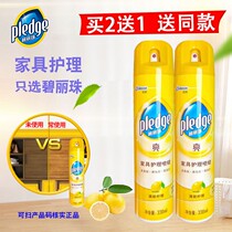 Buy 2 and send 1 Zhuang Chen Bii Lizhu Furniture Care Spray Wax Lemon Clear Aroma Red Wood Solid Wood Maintenance Care