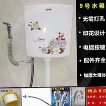 Water outlet bathroom squatting toilet toilet toilet toilet flush tank bathroom switch flusher to smell flushing toilet