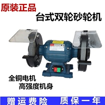 Dongcheng desktop grinder S1E-FF-125 150 200 household stone grinding machine small grinding machine