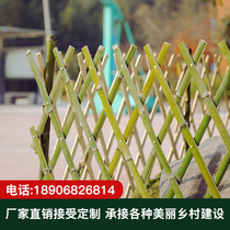 Bamboo fence fence fence outdoor courtyard anti-corrosion partition garden farmhouse courtyard wall decoration telescopic bamboo guardrail