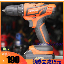 Jiongjie 21V charging drill two-speed brushless lithium electric drill flashlight to multi-function electric screwdriver portable screwdriver