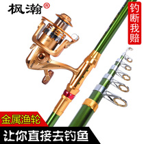 Sea Rod set throwing Rod Special sea Rod full set fishing rod super light ultra-hard sea fishing rod long-range fishing rod Rod Rod