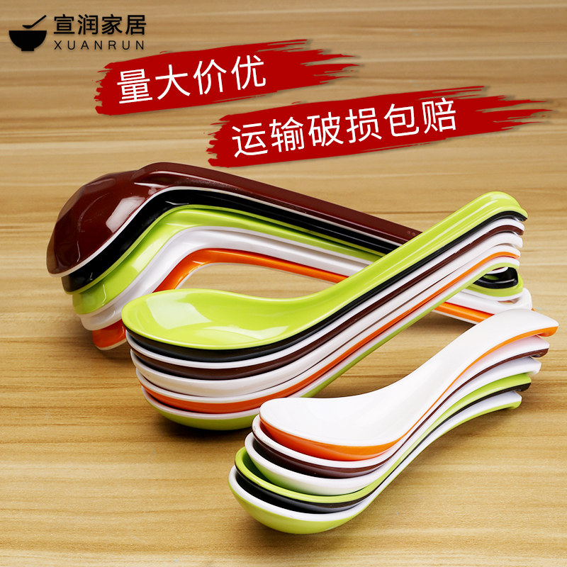 A5 imitation porcelain spoon ramen spoon Japanese shell spoon mimi tableware plus thick rice soup porridge spoon rice spoon curved spoon kung fu spoon