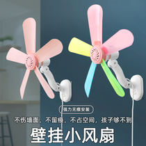 Small fan student dormitory office household kitchen toilet free of punching and installation wall hanging wall electric fan
