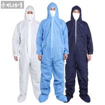 One-piece disposable protective clothing full body suit mens and womens protective isolation clothes work non-woven isolation clothing