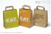 Schuguest packaging print★H002 hand bag set for kraft paper bag packing cow leather bag print design