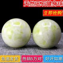 Practicing Hand Jade Ball Fitness Balls Handball Health Care Play Seniors Solid Seniors Massage Grip Iron Ball steel ball Department Rollers