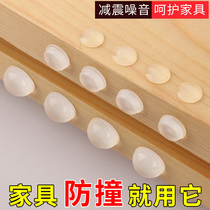 Anti-collision door door handle anti-bump buffer mute paste refrigerator silicone transparent nail-free perforated door stop