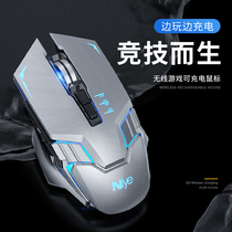 xiaomi millet mouse wired mechanical e-sports game macro mouse desktop eating chicken lol home Cross Fire thread cf office Internet cafe Internet cafe Huawei Apple Dell Lenovo laptop
