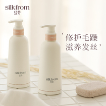 Sifen Hyaluronic Acid Repair Shampoo Official brand Shampoo Set Supple and improve frizz conditioner